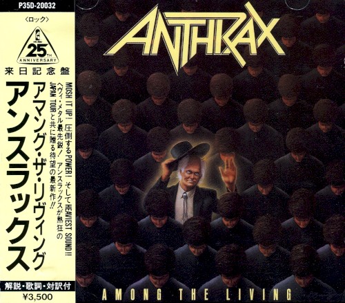 Among The Living