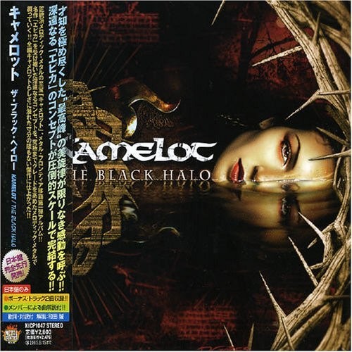 The Black Halo