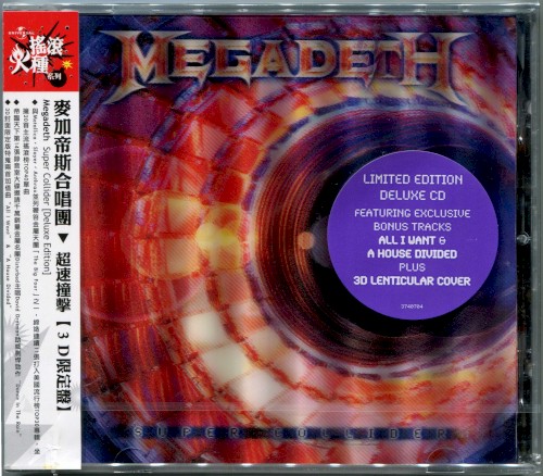 Super Collider