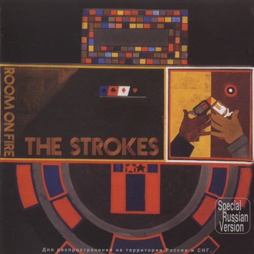 Room On Fire