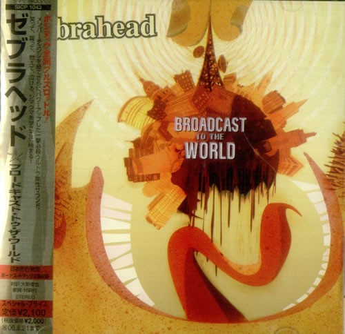 Broadcast To The World